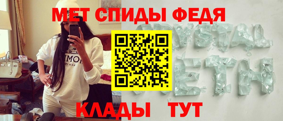 Amphetamine 98% Славгород