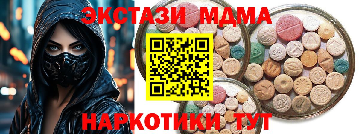ЭКСТАЗИ Philipp Plein Славгород