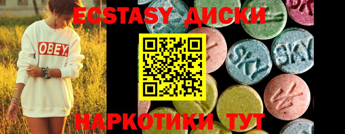 Славгород  Экстази Punisher  Вход с VPN  ЭКСТАЗИ  Ecstasy 99% 
