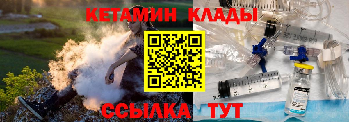 сайты даркнета как зайти  КЕТАМИН ketamine  Славгород  Вход с VPN  КЕТАМИН ketamine 