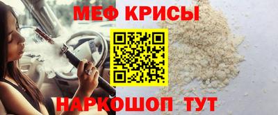 стафф Краснокаменск