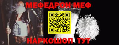стафф Краснокаменск