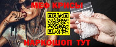 стафф Краснокаменск