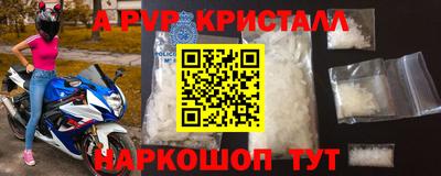 кокаин перу Краснодар