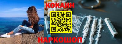 стафф Краснокаменск