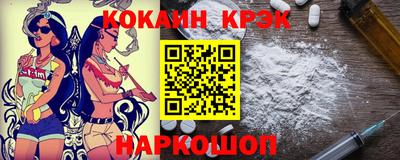 стафф Краснокаменск