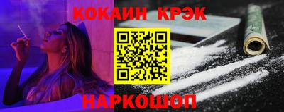 стафф Краснокаменск