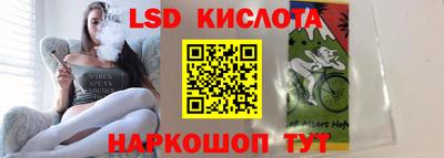 кокаин перу Краснодар