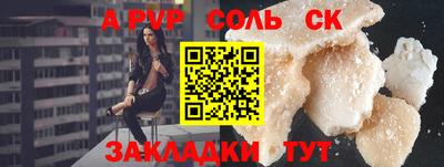 кокаин перу Краснодар