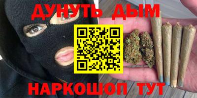 соль курить ск Нальчик