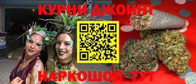 кокаин перу Краснодар