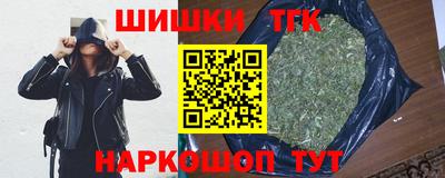 метамфетамин Нарткала