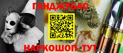 стафф Краснокаменск