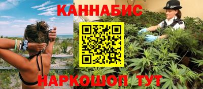 спайс Наро-Фоминск