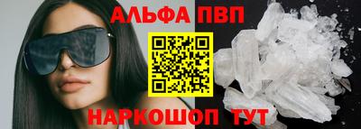 apvp Краснознаменск