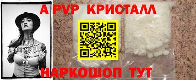 стафф Краснокаменск