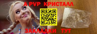 кокаин перу Краснодар