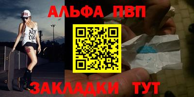 apvp Краснознаменск