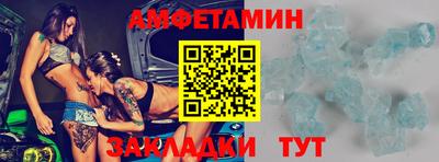 apvp Краснознаменск