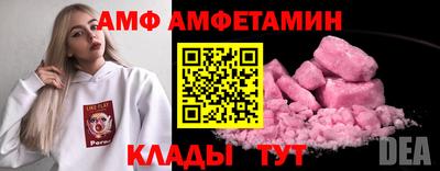 стафф Краснокаменск