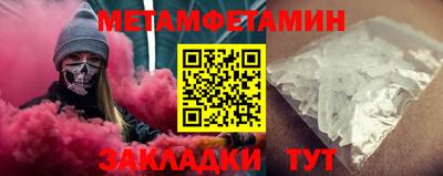 кокаин перу Краснодар