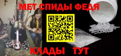 стафф Краснокаменск