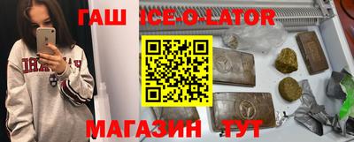 стафф Краснокаменск