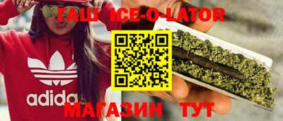 кокаин перу Краснодар