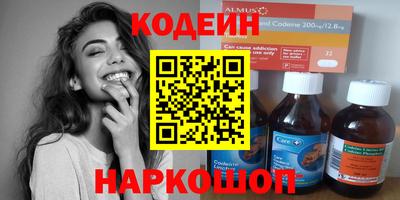 кокаин перу Краснодар