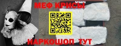 стафф Краснокаменск