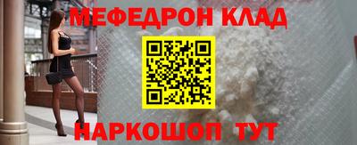 стафф Краснокаменск