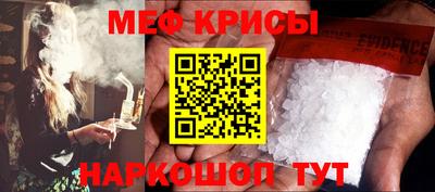 стафф Краснокаменск
