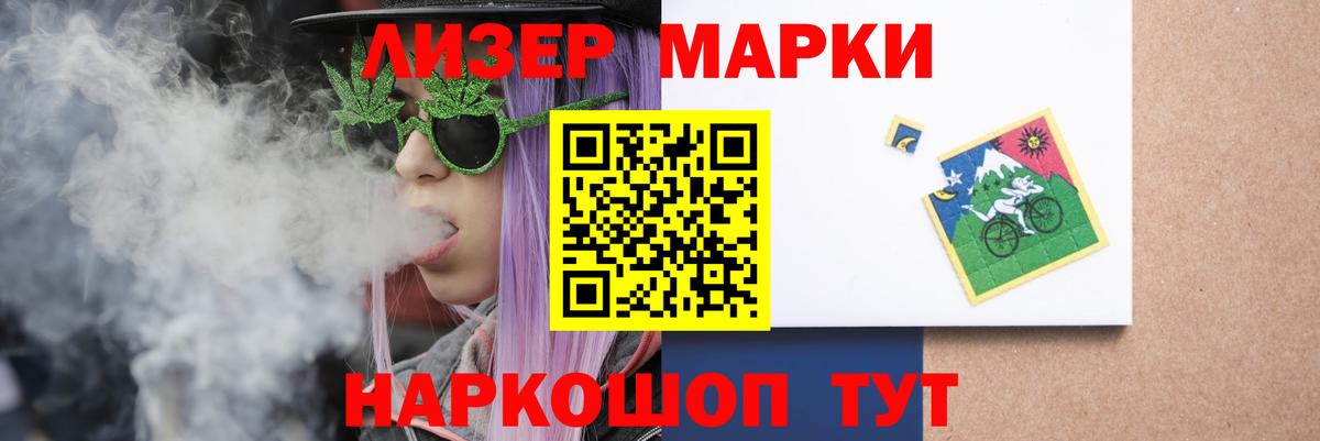 ЛСД экстази ecstasy Славгород