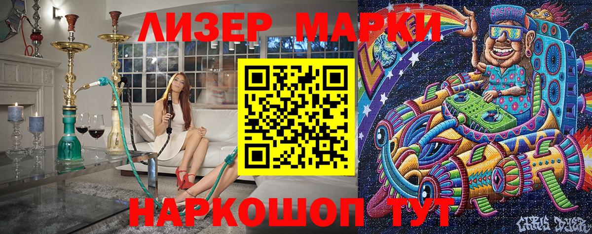 Славгород  Вход с VPN  Мефедрон   ГАШИШ  Марихуана  КОКАИН 